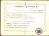 trouwboekje.jpg (472439 bytes)